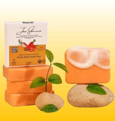 SINOK Skincare Sinche Body Soap Natural & Nourishing body TAN removal 3PCS. gh(3 x 33.33 g)