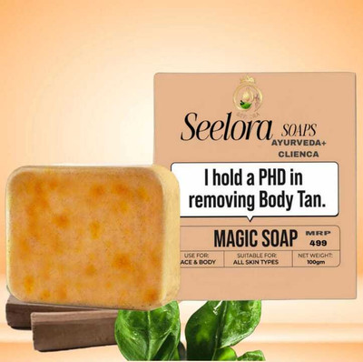 seelora Hydrate and Rejuvenate Skin with Sandalwood Saffron Soap.100GM(100 g)