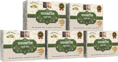 Luv Kush Natural HANDMADE PURE BEAUTY SOAP | NO HARMFUL CHEMICAS | PURE COCONUT OIL(5 x 80 g)