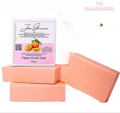 SINOK Vigwa Facial Soap FOR PIGMENTATION,DARKSPOT, ACNE.INSTANT GLOWING 2PCS,p9o(2 x 100 g)