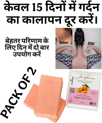 URSUS PROFESSIONAL Jiore Vigwa Facial Soap REMOVE PIGMENTATION,DARKSPOT, ACNE.INSTANT GLOWING 2PCS,(2 x 100 g)