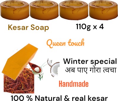 queen touch Kesar Soap(5 x 110 g)