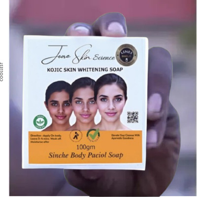 coollest Sinche soap Vigwa Facial Soap FOR PIGMENTATION,DARKSPOT, ACNE.INSTANT GLOW 1PCS(100 g)
