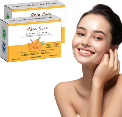 MDJ Sinche Organic Facial Soap – 2 Bars – Natural Glow – 100g Each(2 x 50 g)