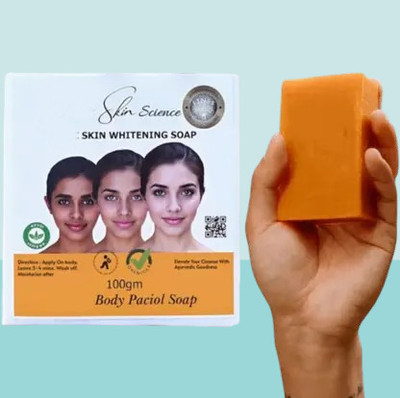 coollest Kojic Body Soap || with Carrot Seed Oil & Vit C for Skin Whitening & Dark Spots(100 g)