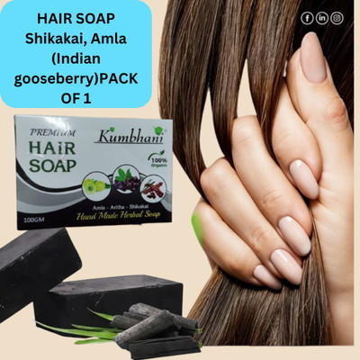Kumbhani Natural Amla & Shikakai Cleansing Bar(100 g)