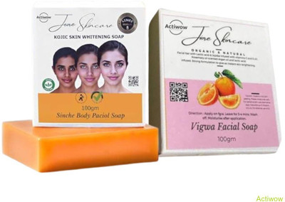ACTIWOW Jiore Vigwa and Kojic Sinche Soap for Radiant, Soft Finish A02(2 x 100 g)
