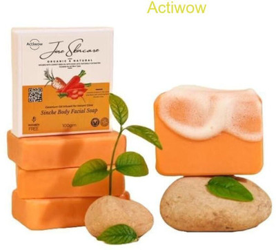ACTIWOW Jiore Skincare Sinche Body Soap with Chamomile & Argan Oil(100 g)