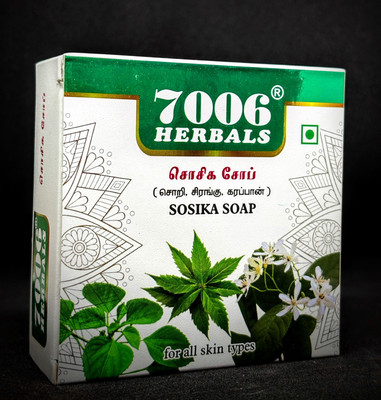 7006 Herbals SOSIKA HERBAL SOAP (SORI, SIRANGU, KARAPPAN)(4 x 25 g)