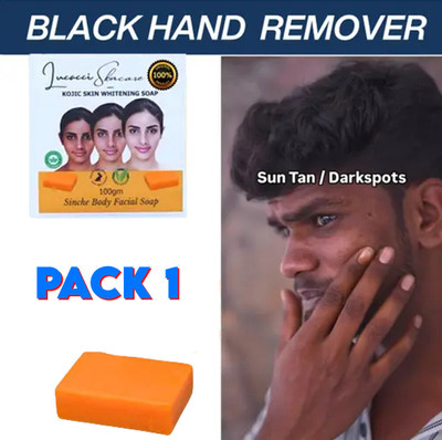 Xelova skincare soap for skin Whitening Soap(100 g)