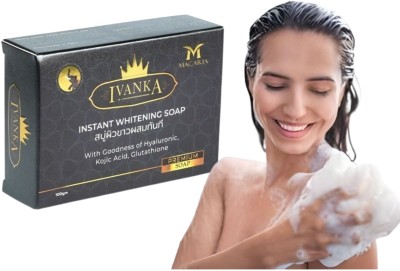 MACARIA Body Instant Pigmentation Removal Bathing Soap For Men By Bangkok Technology(100 g)