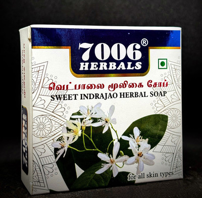 7006 Herbals VETPALAI HERBAL SOAP(4 x 25 g)