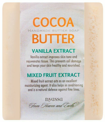 nyassa Premium Cocoa Butter Handmade Natural Bathing Soap|Nourshing|Dry Skin|SLES Free(150 g)