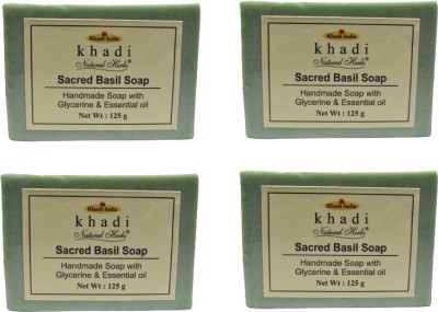 Natural herbs Ayurvedic Herbal Basil Soap(4 x 31.25 g)