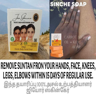 SINOK SINCHE BODY SOAP FOR SUN TAN REMOVAL IN JUST 15 DAYS OF REGULAR USE.(200 g)