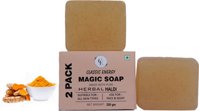 Classic Energy Turmeric Oats Bath Butter Soap | Ayurvedic Body Tan Removal for Women & Men(2 x 100 g)