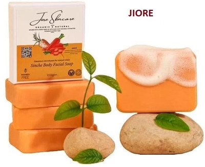 Kenkoderm Skincare soap Pamper Your Skin with Natural Herbal Soap A3(100 g)