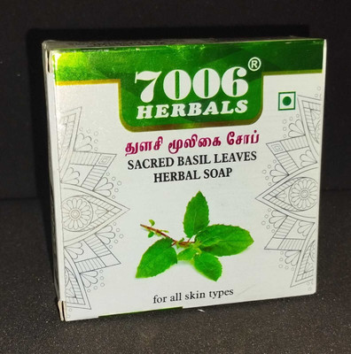 7006 Herbals THULASI HERBAL SOAP(4 x 100 g)