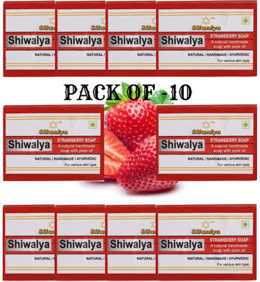 shiwalya strawberry bath soap !! luxury bathing bar soap !!(10 x 125 g)