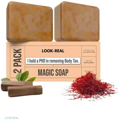 Look-Real Ghar Soap for Smooth Youthful Glow 2PCS(2 x 50 g)