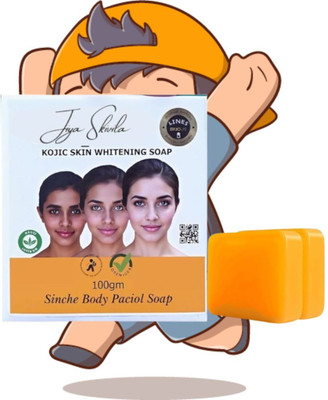 Agonize Jiore Herbal Bath Soap | Refreshing & Skin Loving | Pack of 2 Bars(2 x 100 g)