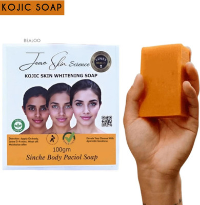 BEALOO jiore sinche soap Organic Lavender Soap for Relaxing Evening Routines(100 g)