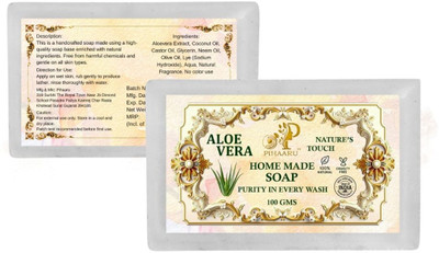 Pihaaru Pack of 2 Aloe Vera Handmade Soap – Natural Skin Soother(200g);(2 x 100 g)
