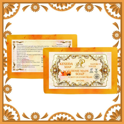 Pihaaru Pack of 2 ,Kesuda Essence Soap – Traditional Herbal Bar for Fresh Skin (200g);(2 x 100 g)