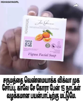 Kenkoderm Jiore Vigwa Facial Soap FOR PIGMENTATION,DARKSPOT, ACNE.INSTANT GLOW 1PCS Z(100 g)