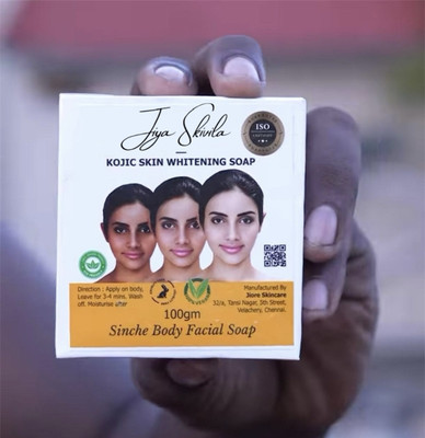 skivila Skincare Facial Sinche Body Soap for Men & Women(2 x 50 g)