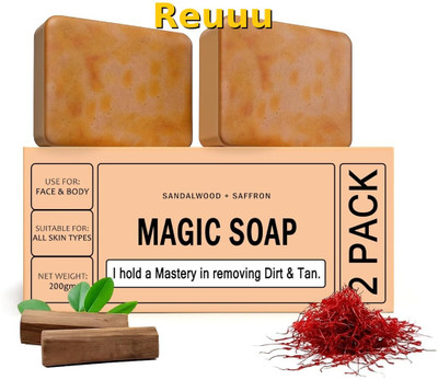 Reuu JO Magic Soaps For Bath Handmade Soaps For Glowing(2 x 50 g)