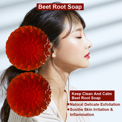 TERIHAR Garlic Glow Beet Root Bath Bar (100GM) (PACK OF 2)(2 x 100 g)