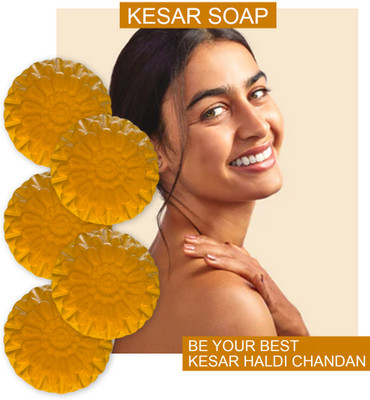 Groovy Hydrating Honey Bath Soap (100GM) (PACK OF 5)(5 x 100 g)