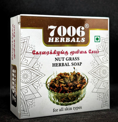 7006 Herbals KORAI KIZHANGU HERBAL SOAP(4 x 25 g)