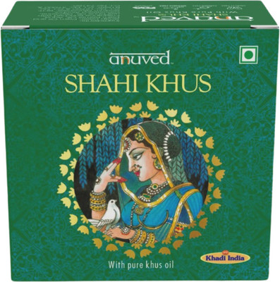 Anuved Khus soap with pure khus oil and glycerine -125 gm each (set of 6)(6 x 125 g)