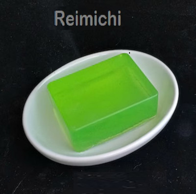 REIMICHI Neem Bathing Bar For Soothing & Moisturizing Skin Natural Bathing Body Soap(125 g)