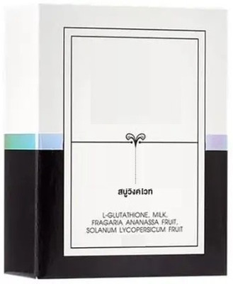 BEAUTYKINGDOM L-Glutathione Milk Whitening and Brightening Soap for Glowing Skin(80 g)
