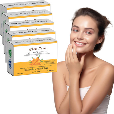 CHITAKSH 5-Pack Sinche Natural Soap – Nourish & Hydrate(5 x 20 g)