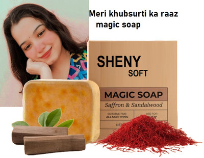 sheny soft chandan or kesar khubiya ek sabun me magic soap handmade soap(150 g)