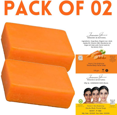 Lucacci Soap(2 x 100 g)