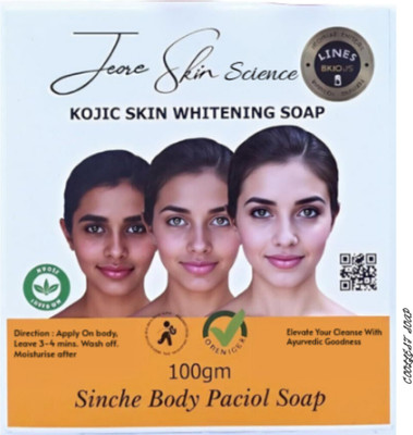 coollest Skincare Sinche Body Soap with Rose & Geranium Extract(100 g)