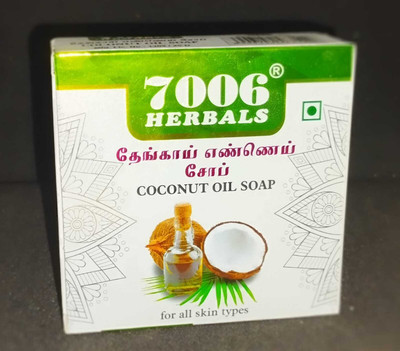7006 Herbals COCONUT OIL SOAP(4 x 100 g)