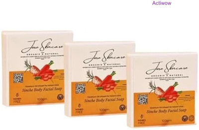 ACTIWOW Jiore Skincare Sinche Glow Bar With Skin Brighteners(3 x 100 g)