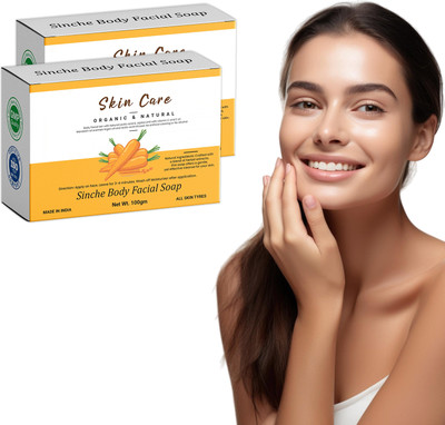 BKF Sinche Skincare Soap – 2 Bars – All Skin Types – 100gm(2 x 50 g)