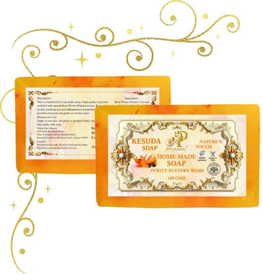 Pihaaru Pack of 2 ,Kesuda Herbal Glow Soap – Pure & Natural Body Care(200g)/(2 x 100 g)