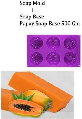 GEUTIERL PAPAYA SOAP BASE(1 g)