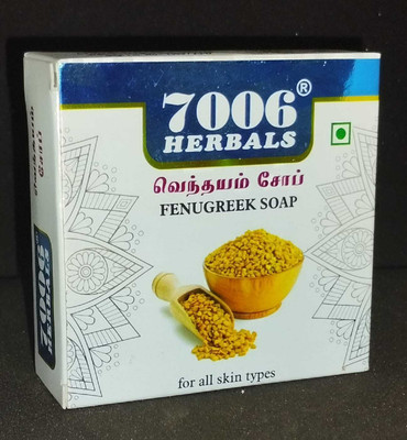 7006 Herbals VENTHAYAM HERBAL SOAP(4 x 100 g)