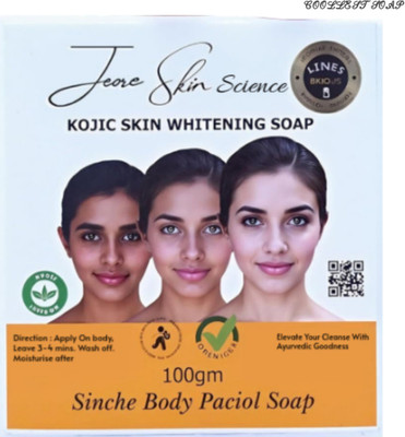 coollest SINCHE SOAP BODY FACIAL DTAN AND DARKNESS REMOVAL SOAP(100 g)