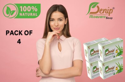 Denip Herbal Soap, for all skin problems- Pack of 4(4 x 75 g)