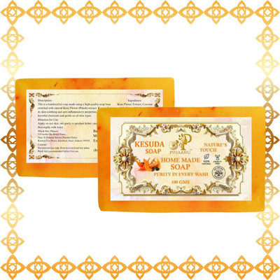 Pihaaru Pack of 2 ,Kesuda Bliss Soap Handmade Luxury Bath Bar (200g)\(2 x 100 g)